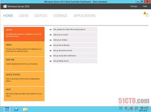 Windows Server 2012 基礎(chǔ)版測(cè)評(píng) 聚焦核心軟件服務(wù)與部署考量