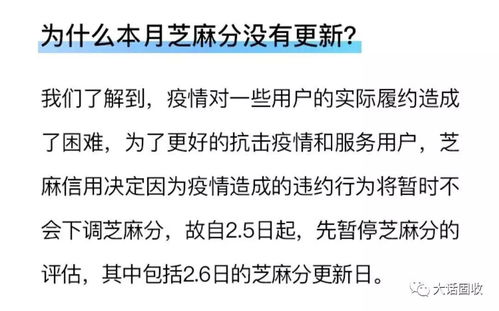 新冠疫情對信托違約的影響及其在金融信息技術(shù)外包服務(wù)中的反思
